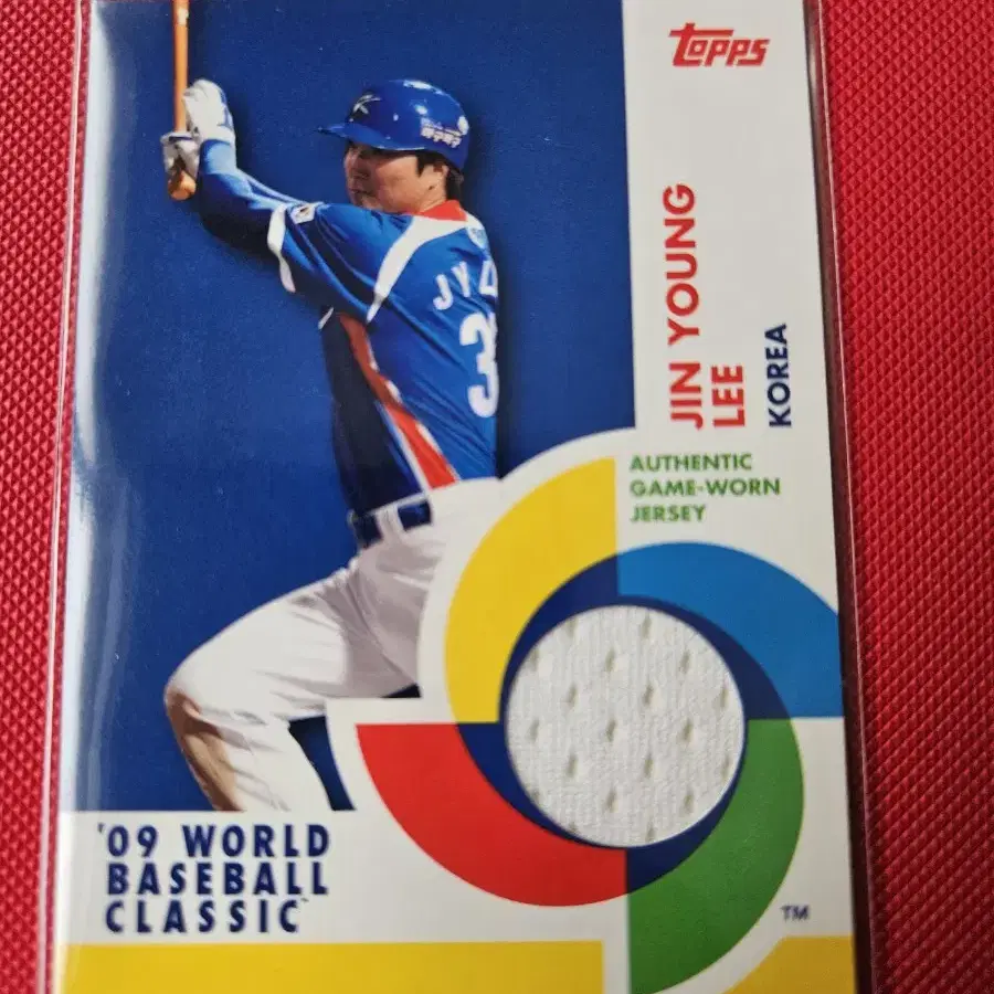 이진영 wbc topps 저지 카드