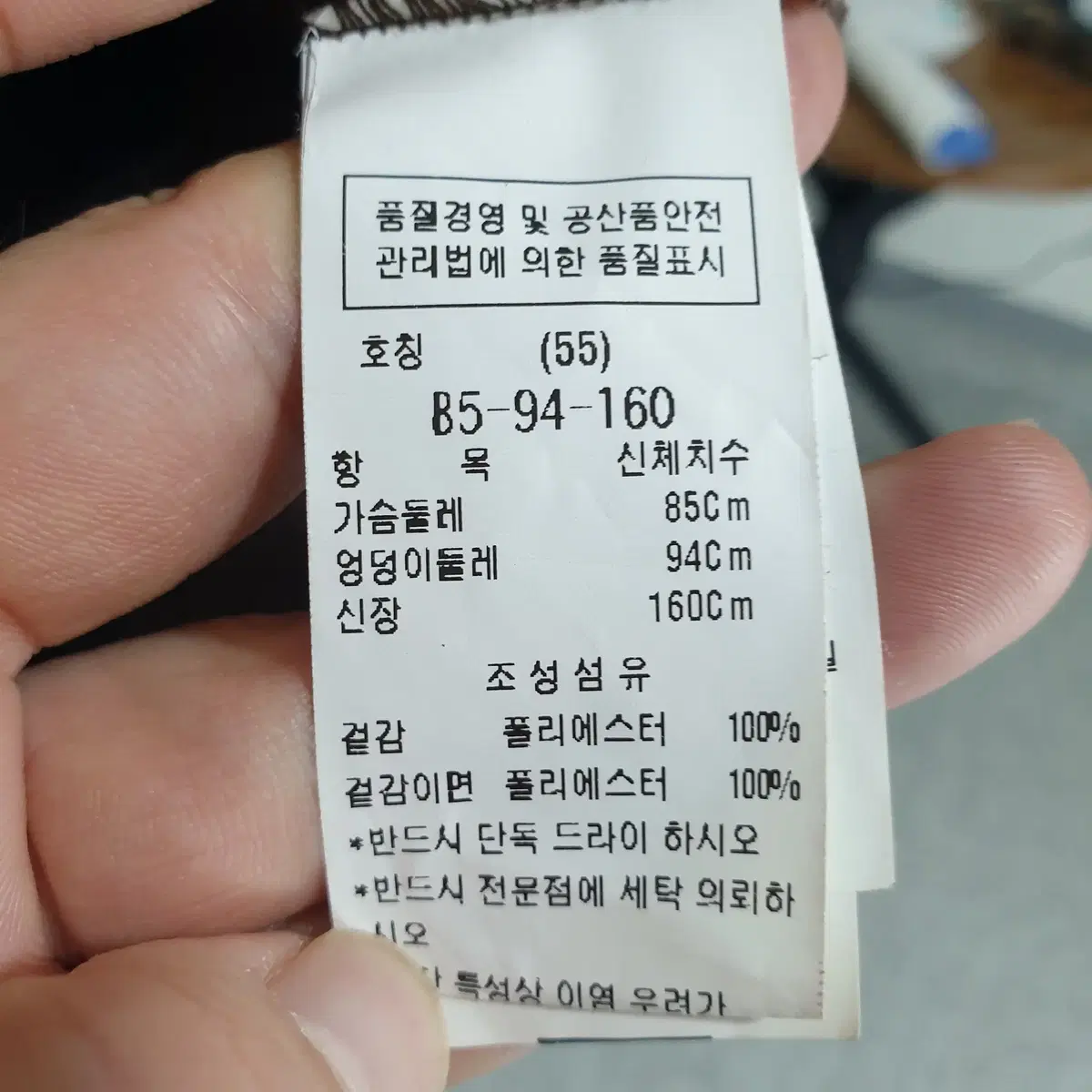 듀엘 뽀글이 테디베어 페이크 롱 무스탕 코트 55_i2500