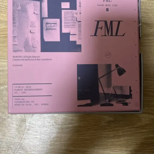 세븐틴 FML 앨범