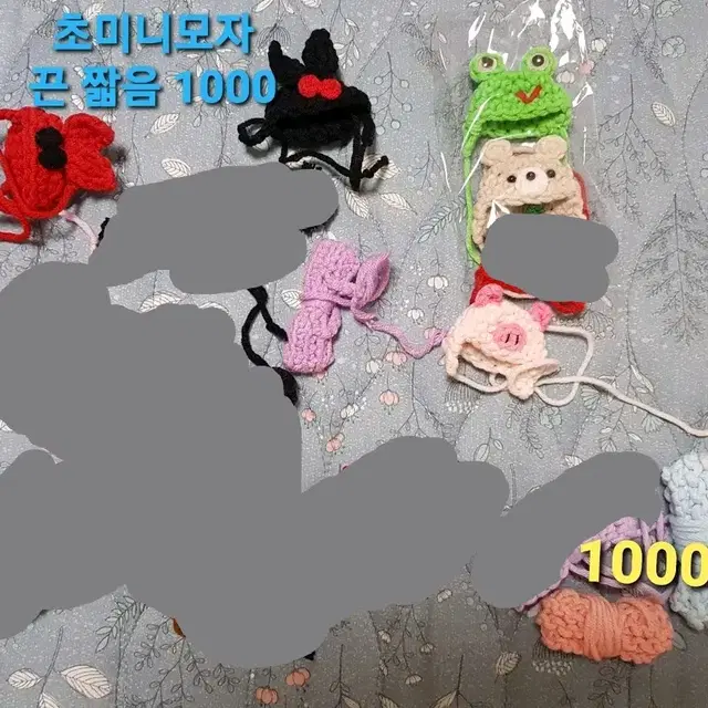 20cm 솜인형 신발 15cm 모자 가발 가방 소품 뜨개신발