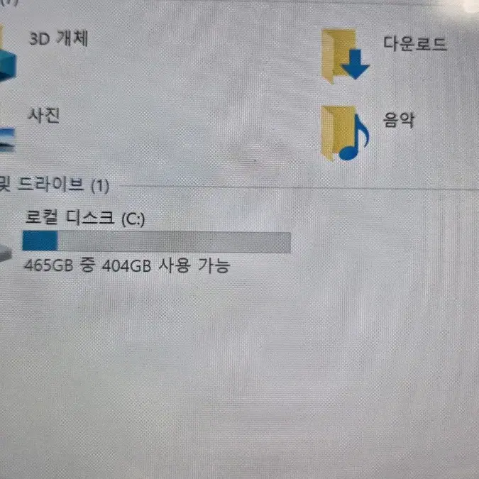 삼성 노트북9 Always (i5-5200U)