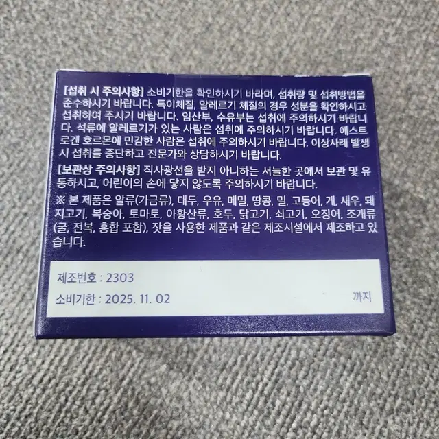 모어네이처 이지슬림 잔티젠