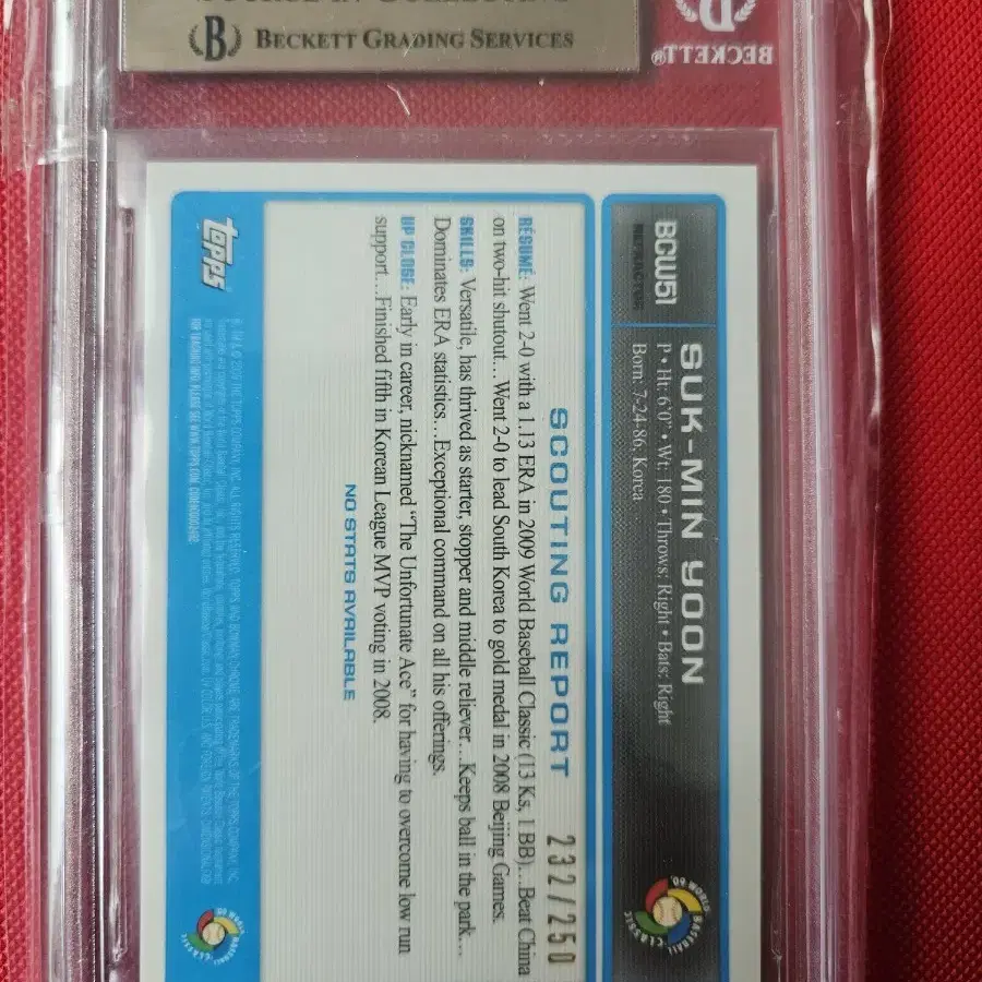 기아 윤석민 bowman chrome 엑스프렉터 bgs 9.5 카드