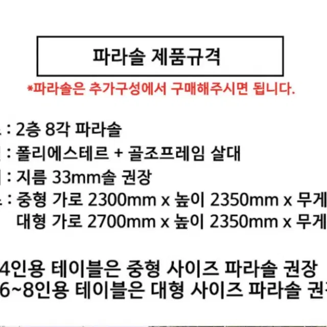 6-8인용  바베큐 그릴  야외 테이블