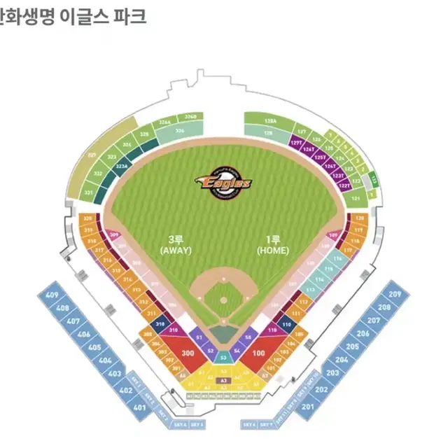 8/15 원가양도 한화 엘지 대전 이글스파크 외야 2연석