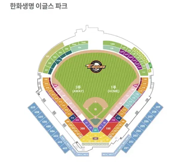 8/15 원가양도 한화 엘지 대전 이글스파크 외야 2연석