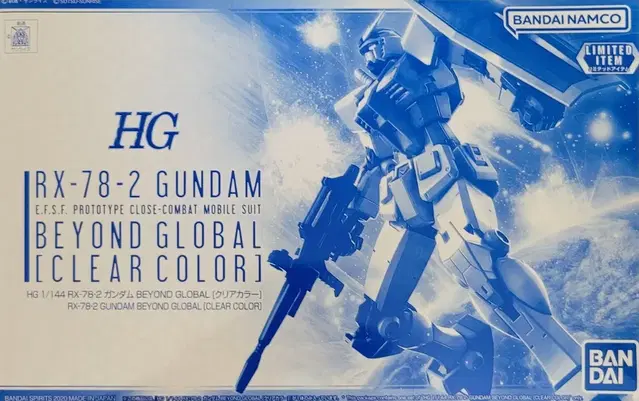 HG RX-78-2 GUNDAM BEYOND GLOBAL 판매합니다!