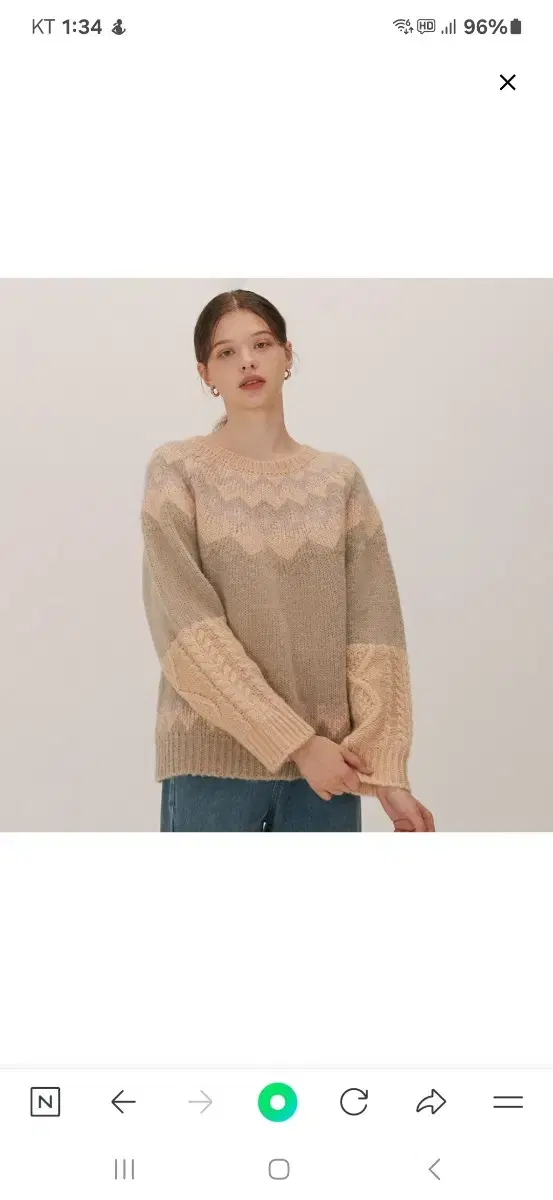 Corbett Blanc Nordic Cable Knit