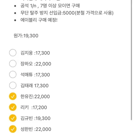 제베원 MZ거울 분철