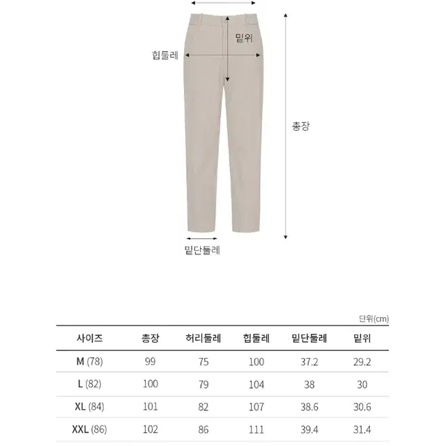 어뉴 골프 새상품 24 신형 매장판 로고 치노 팬츠 남성바지 3XL 90