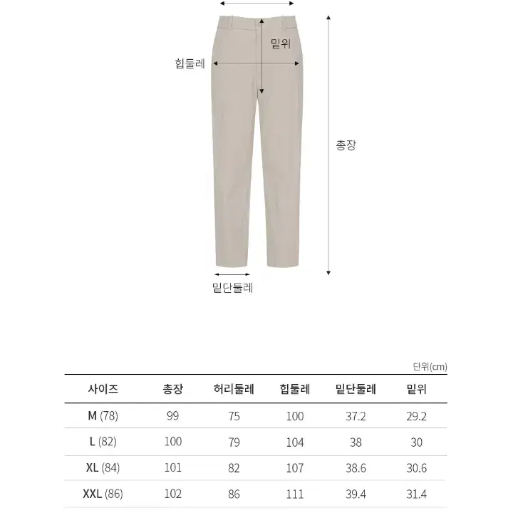 어뉴 골프 새상품 24 신형 매장판 로고 치노 팬츠 남성바지 3XL 90