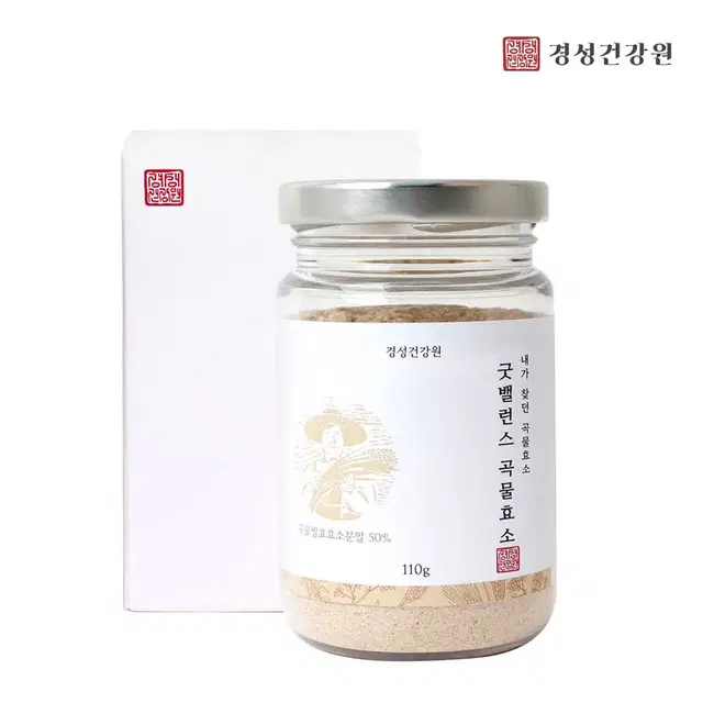 경성건강원 굿밸런스 곡물효소 110g(1통) /곡물발효효소 프락토올리고당