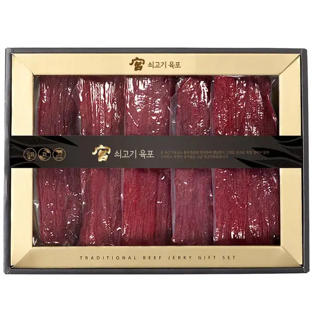 궁 육포 선물세트 750g x 5세트