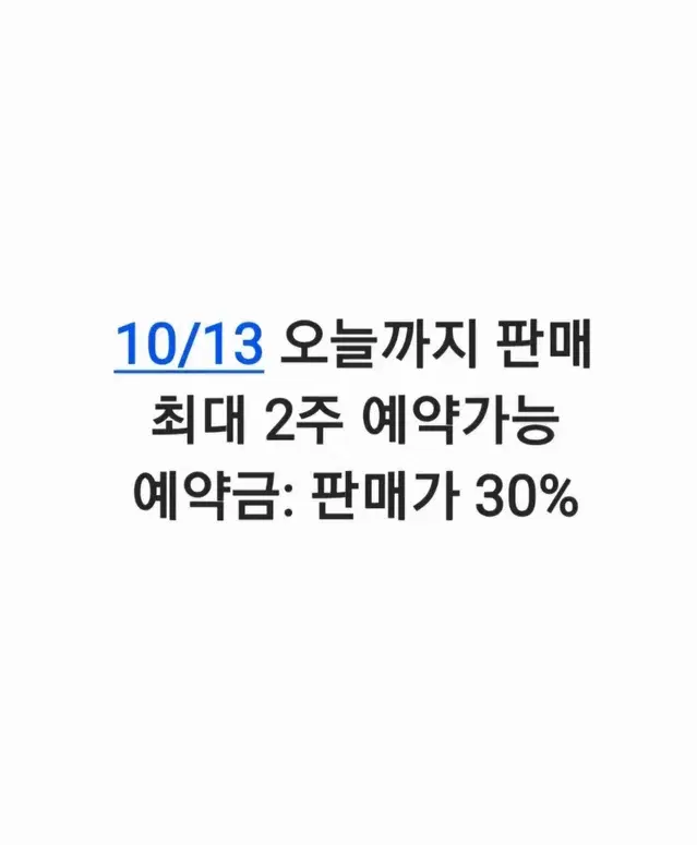 9월까지 판매) 에이블리 뽀글이 토끼 미니가방 (유아/애견)