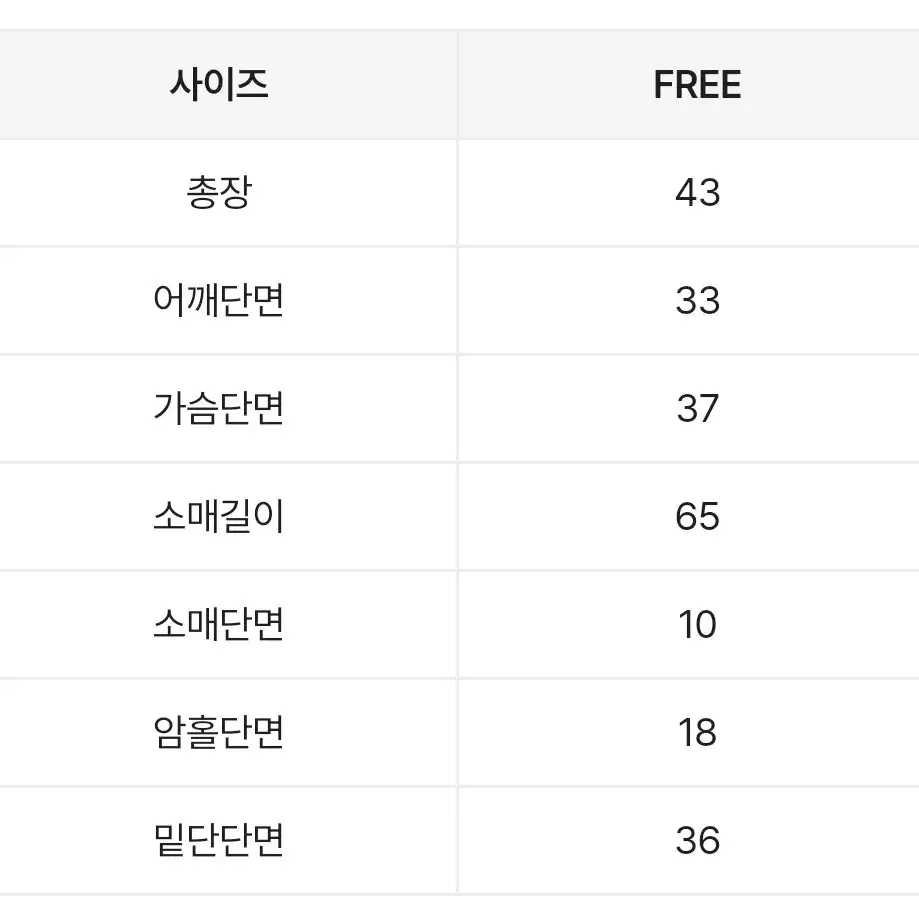 에이블리 리본 셔링 긴팔티 베이지 색상