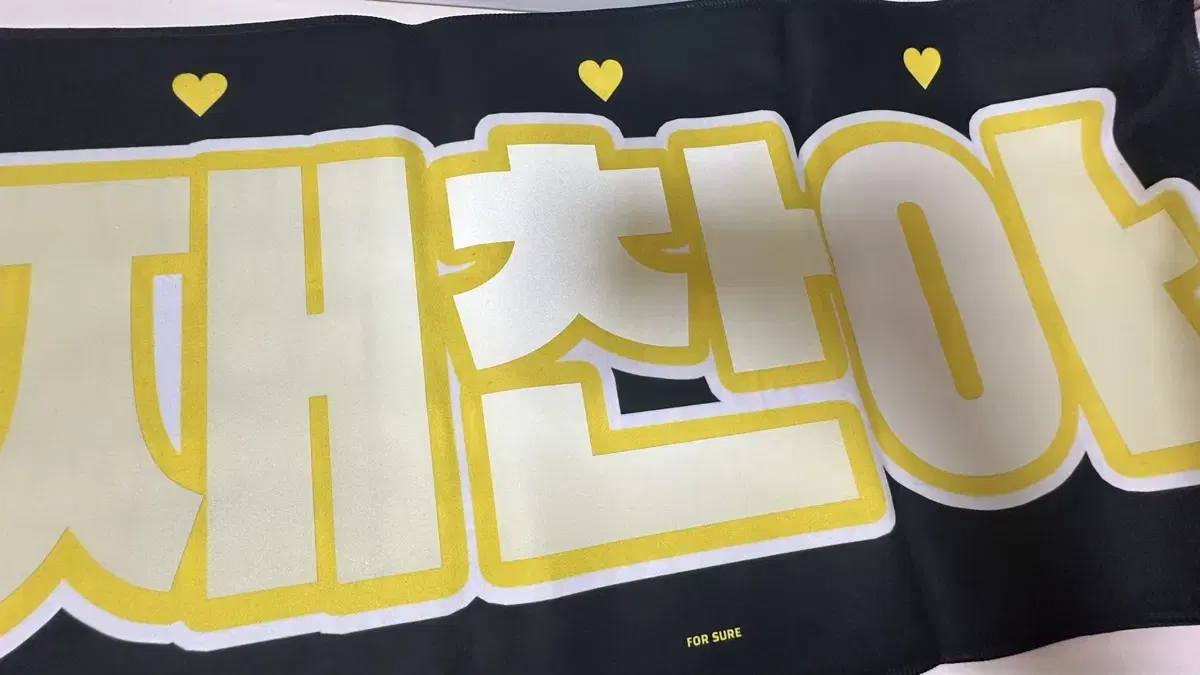 DKZ Jae Chan ZuuSlogan ReflectionSlogan