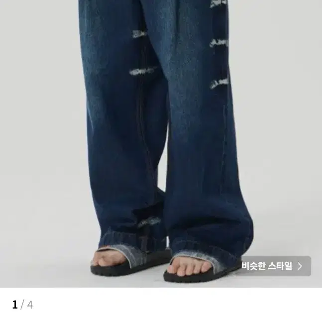 메종미네드 SWELL WIDE DENIM PANTS 46 새상품