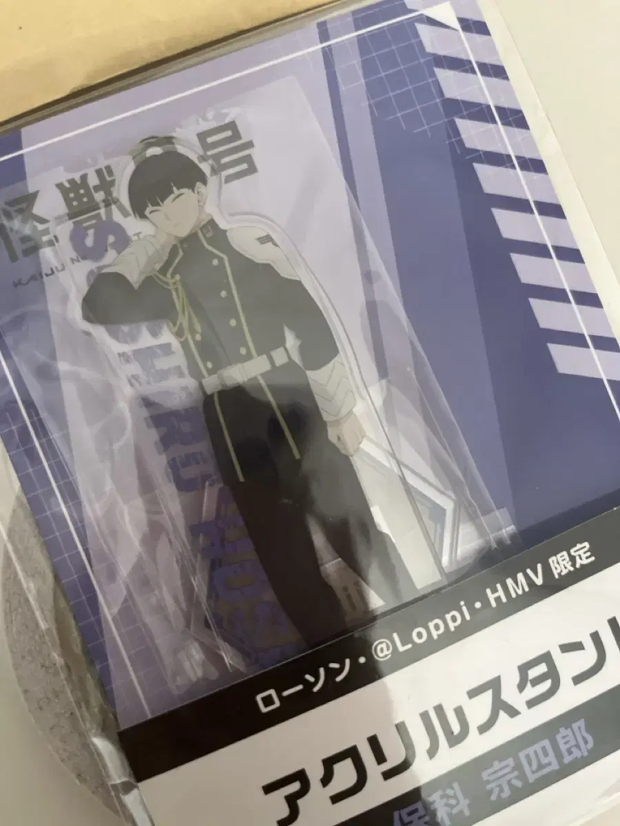 Steamed x Kaiju No.8 Hoshi or Soushiro Lawson Uniform Limited Acrylic