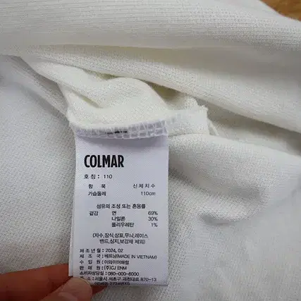 COLMAR 콜마르 반팔 카라티 24년식