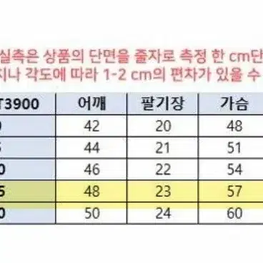 폴햄 남여공용 솔리드 반팔 카라 티셔츠 오트밀 105