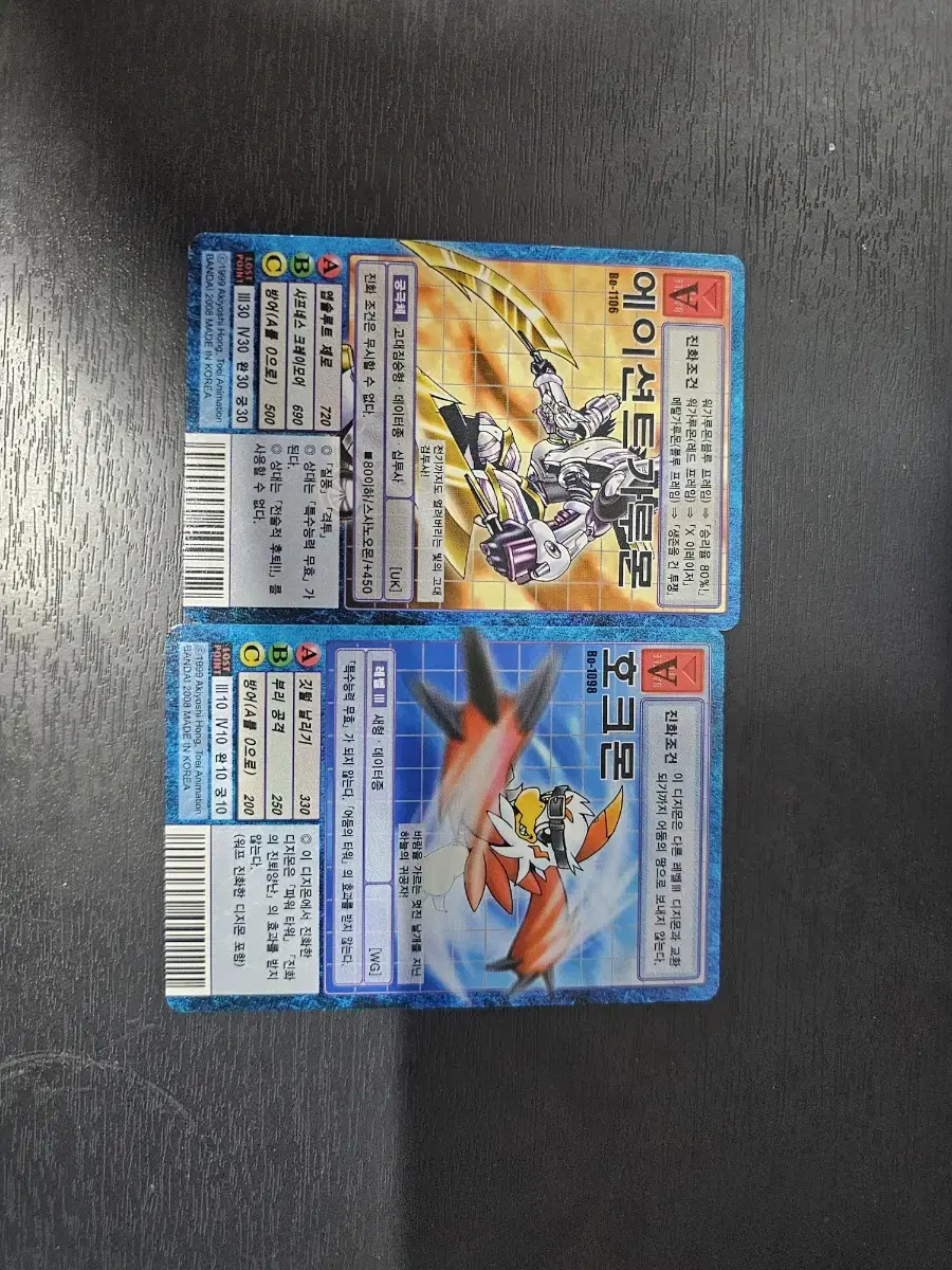 Digimon Cards in Bulk