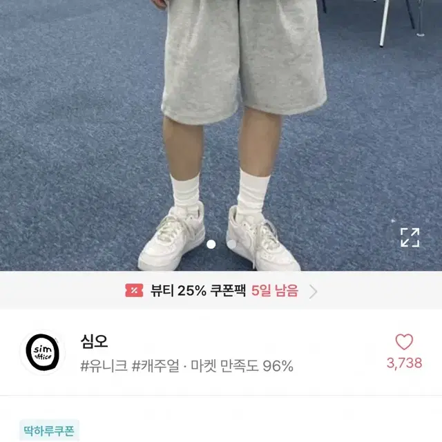 남녀공용 버뮤다 팬츠