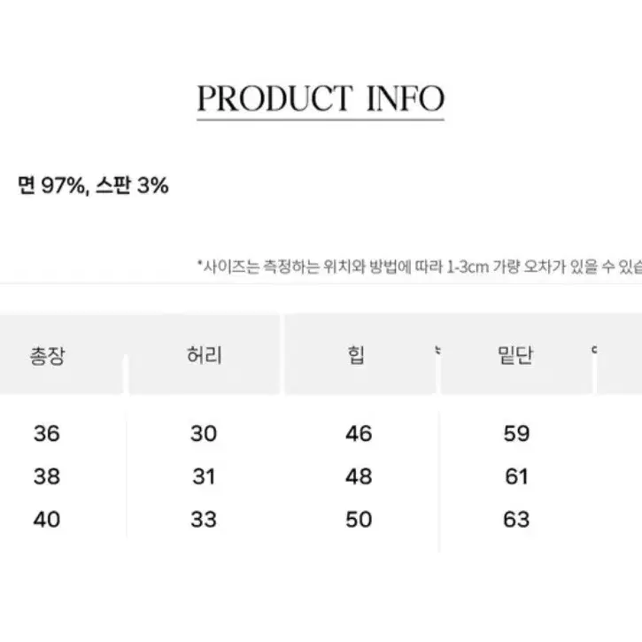 에이블리 블랙 카고 미니 스커트