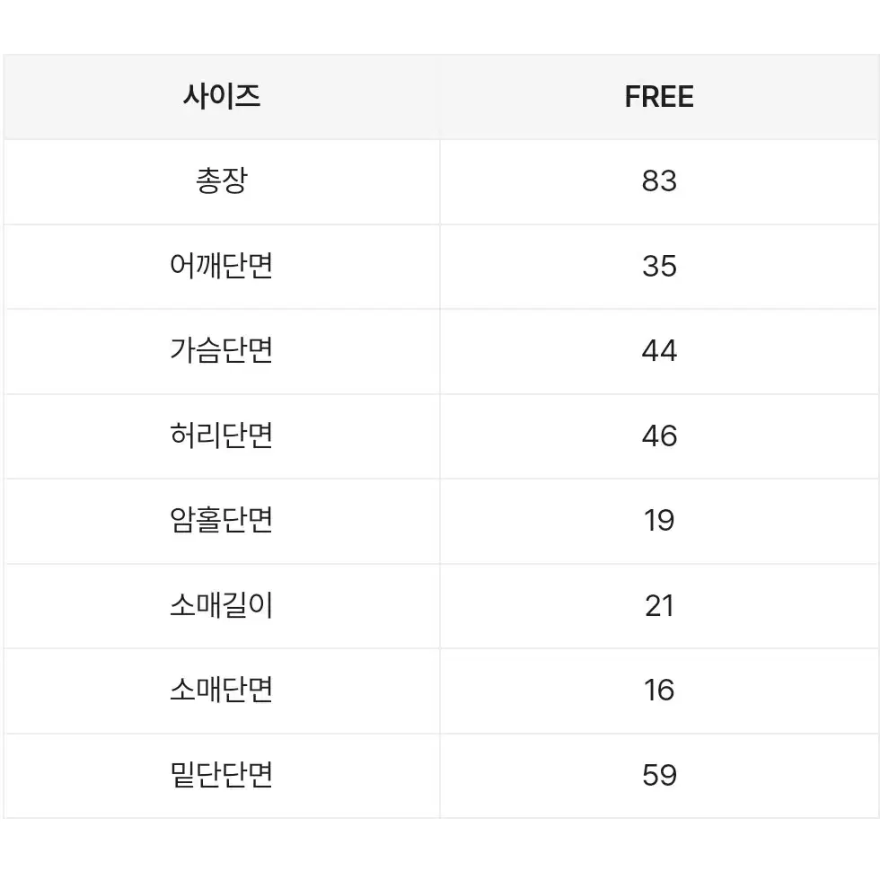 에이블리 앤드모어 셔츠 뒷리본 반팔 미니원피스 소라색