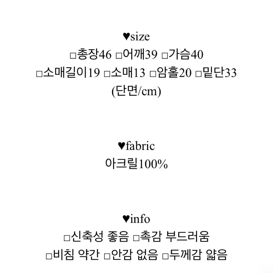 에이블리 파스텔톤 꽈배기 크롭 반팔 니트 소라색