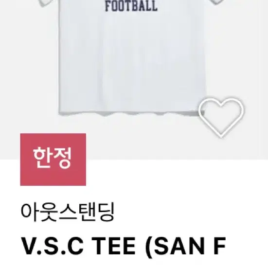 아웃스탠딩 V.S.C TEE (SAN FRANCISCO) 화이트