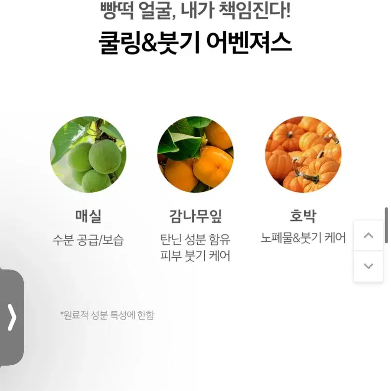 오하이오후 리쥬스 비트 워시오프 마스크팩 새상품