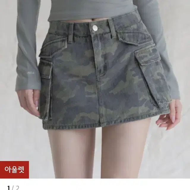 어반드레스 Camo Mini Skirt 카고치마