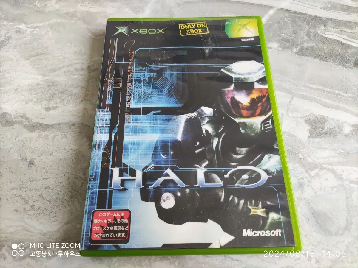 Xbox halo1 jpn 팝니다 구엑박 헤일로1 일판