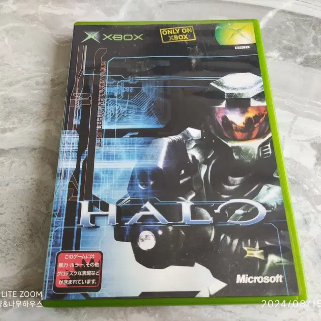 Xbox halo1 jpn 팝니다 구엑박 헤일로1 일판