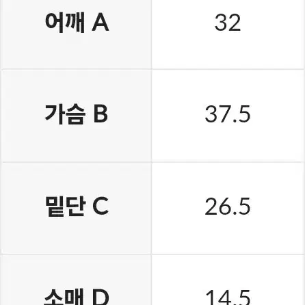 젝시믹스 헤바 크롭탑 베이비핑크 S