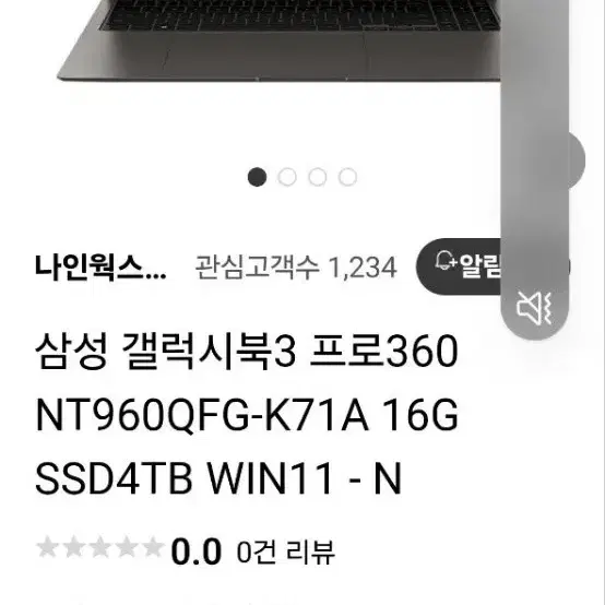 갤럭시북3프로 360