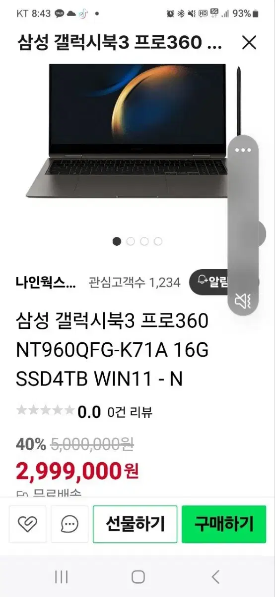 Galaxy Book 3 Pro 360