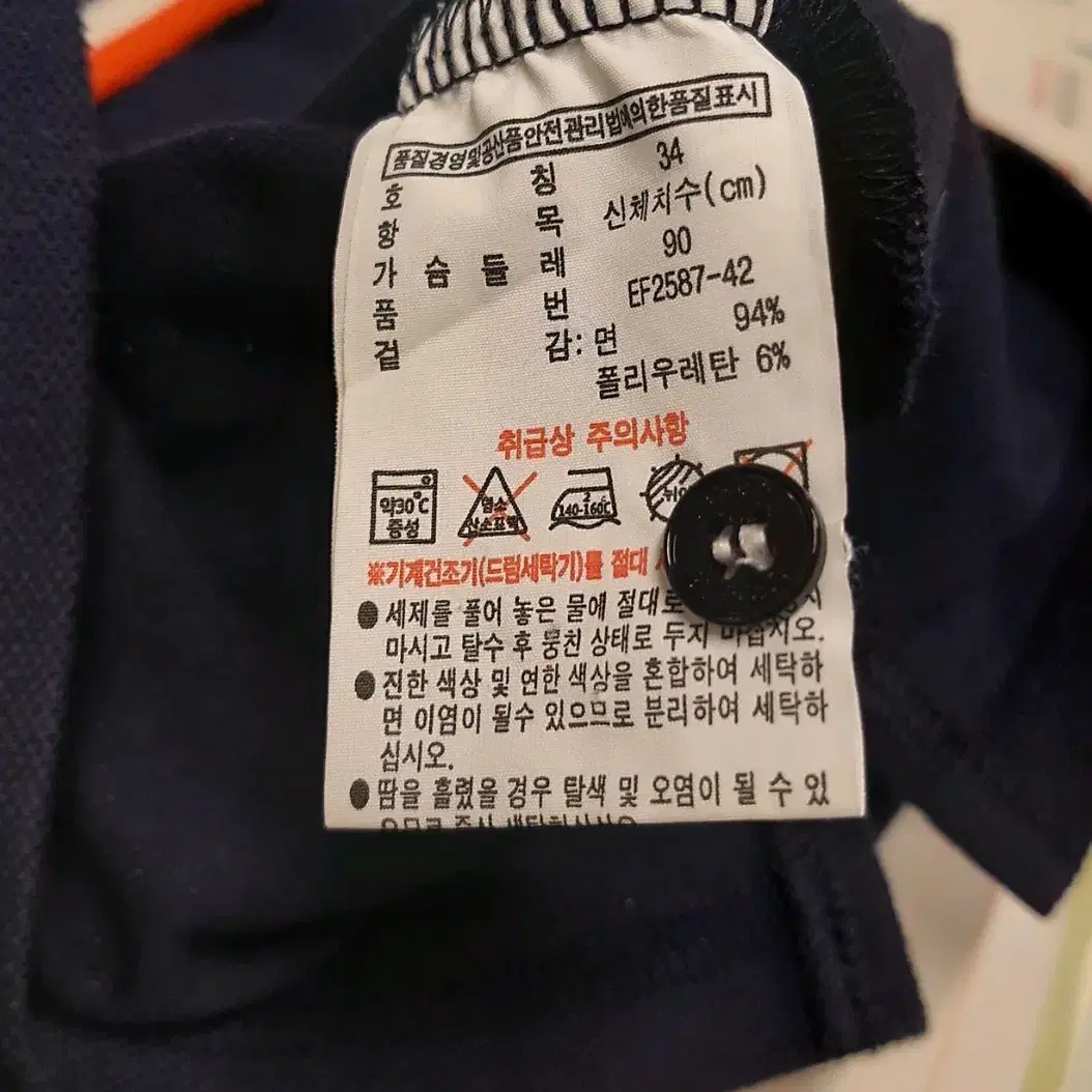 라코스테 폴로 원피스 90