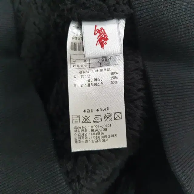 (JJ24346)USPA 남성 블랙 기모 후드집업 자켓 점퍼 100