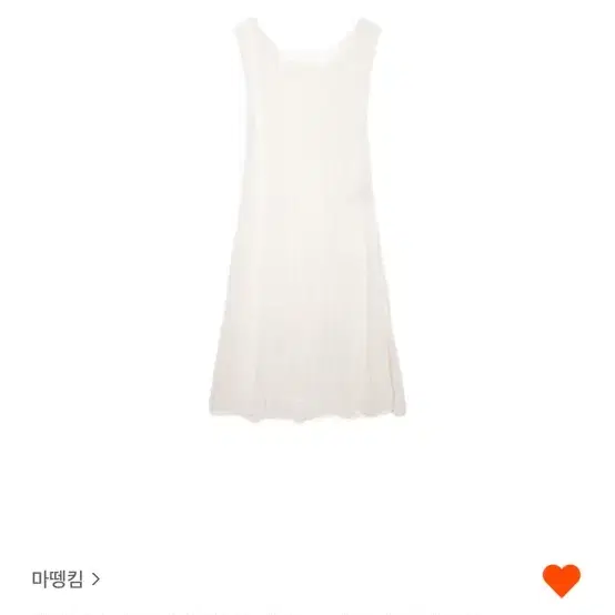 마뗑킴 chunky knit dress 레이어드룩