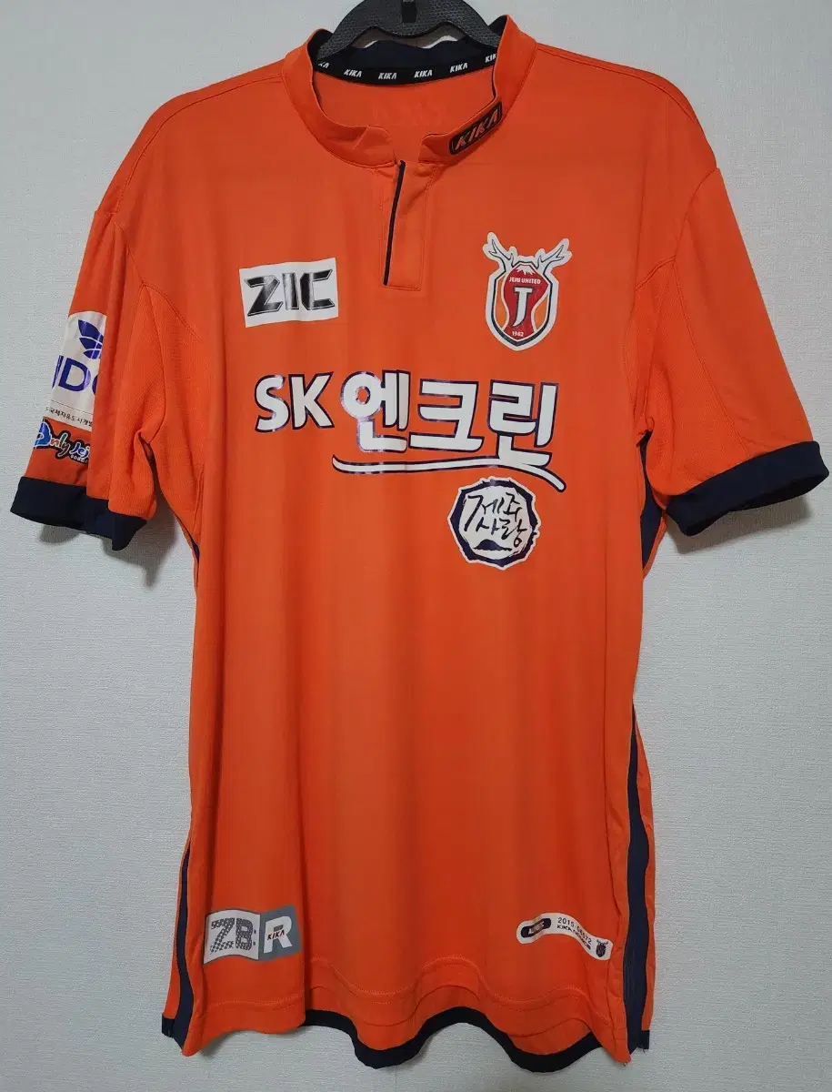 Jeju United 2016 Home Shirt with Lee Kwang-sun (Gyeongnam FC)