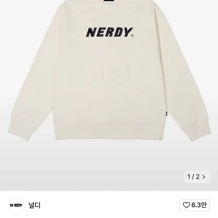 널디(NERDY) 아이보리 맨투맨(M)