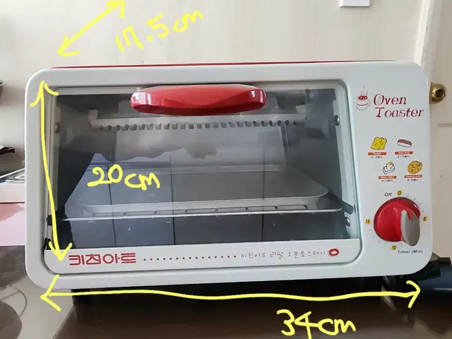 자취템 키친아트 미니오븐 토스터기