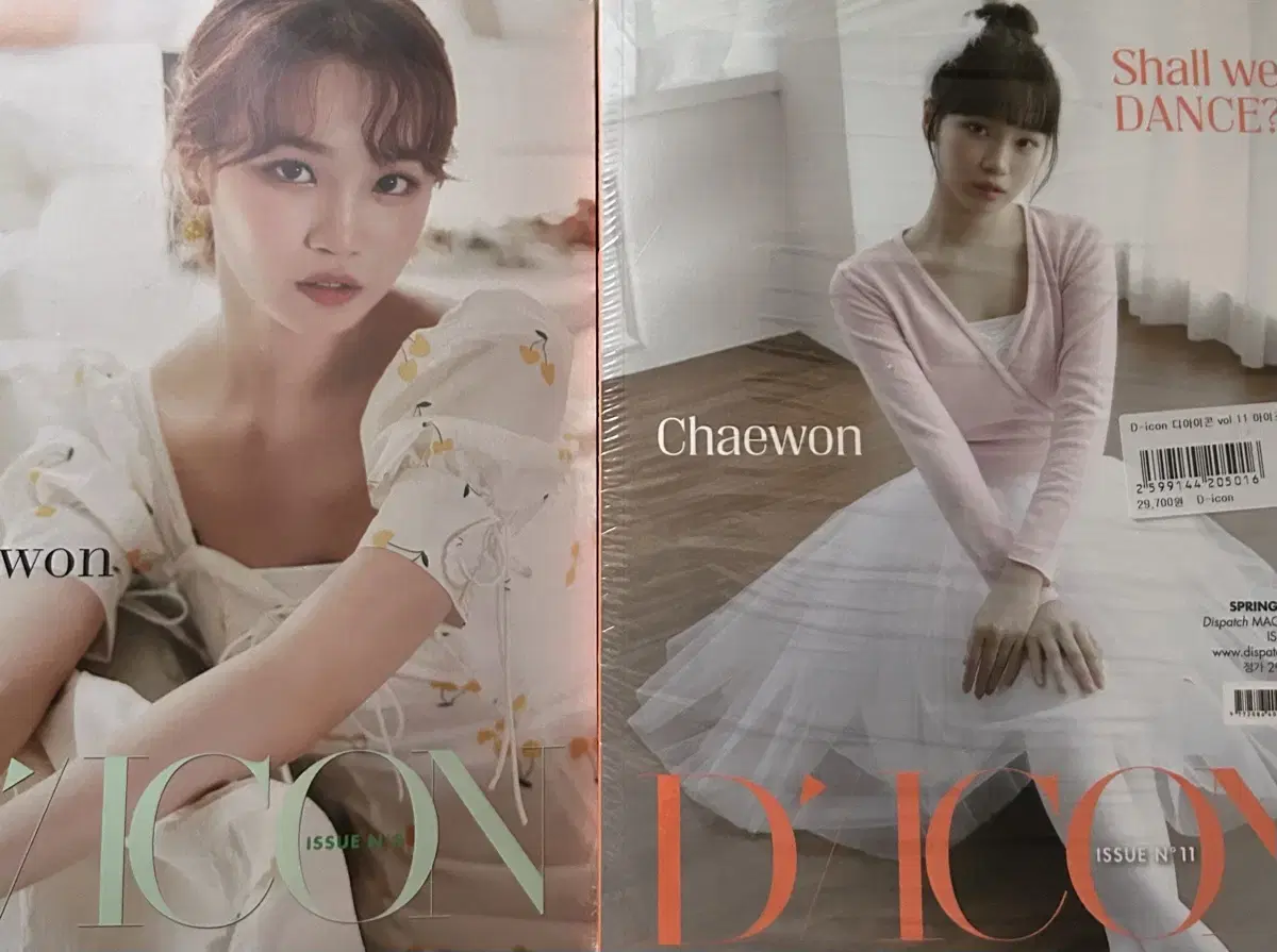 Chaewon D-Ikon Unsealed