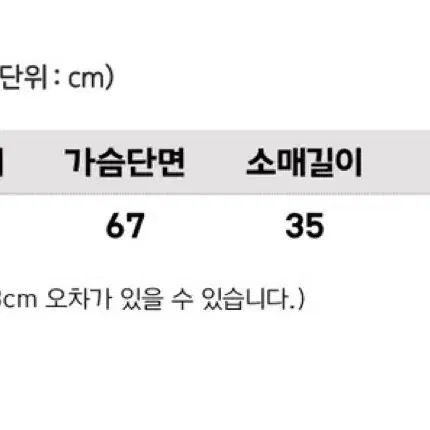 럭비씨 져지 오버핏 반팔