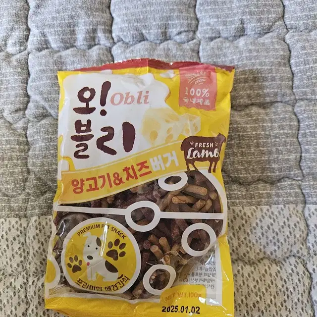 강아지 간식 일괄 팝니다. 육포, 호흡기케어 간식