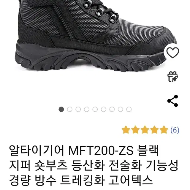 알타이기어 MDT200 240