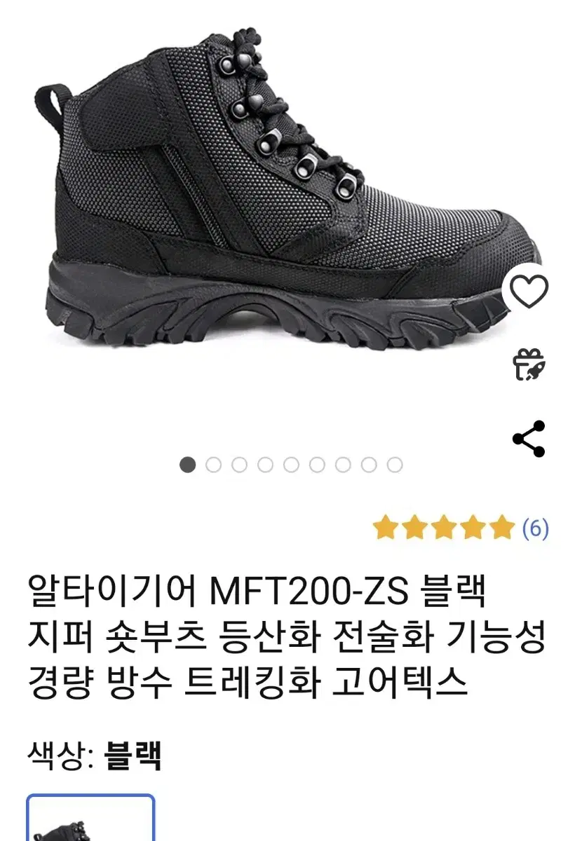 알타이기어 MDT200 240