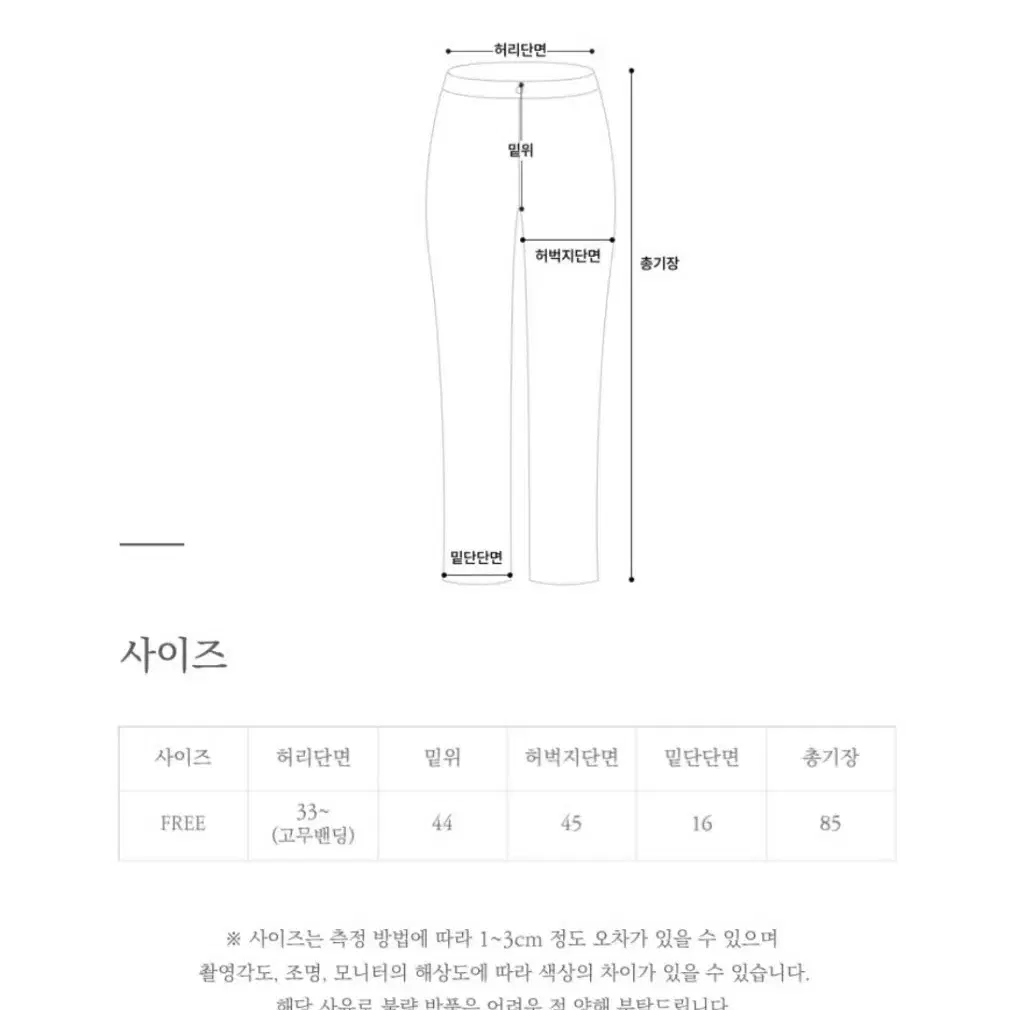 (새상품) 린넨 8부 배기팬츠/ 항아리바지/ 마바지