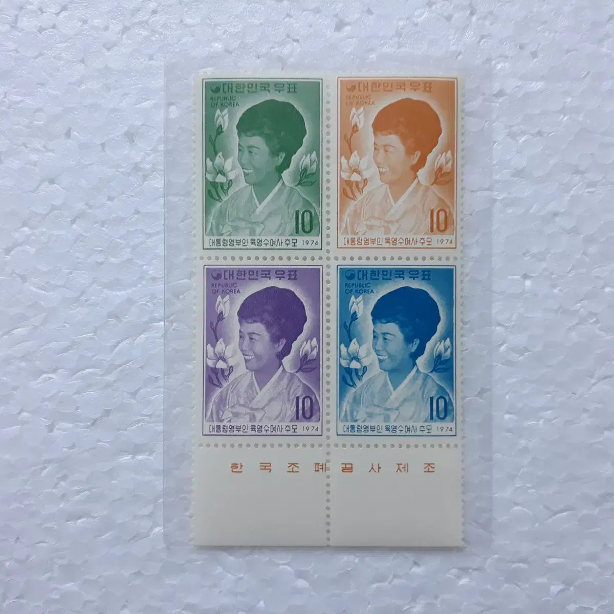 Park Geun-hye (wife) (mother) "[Nameplate Type]" Stamp